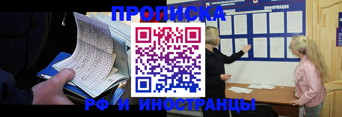 форма 3 в Ермолино